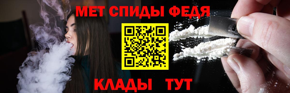 Amphetamine Premium  Amphetamine  даркнет формула  Вход с VPN  Выборг 
