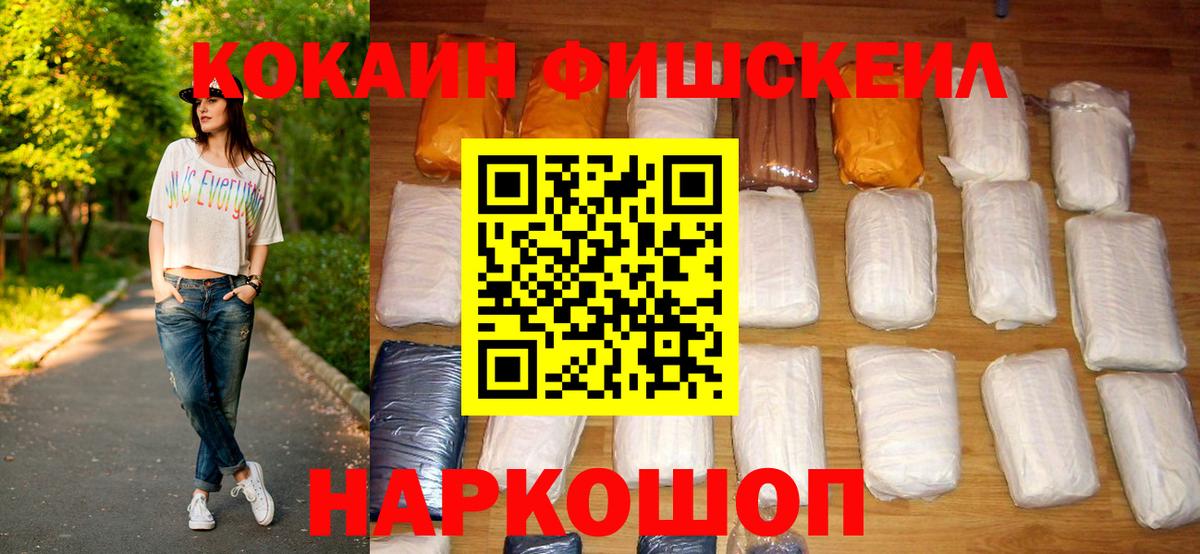 КОКАИН 98% Выборг