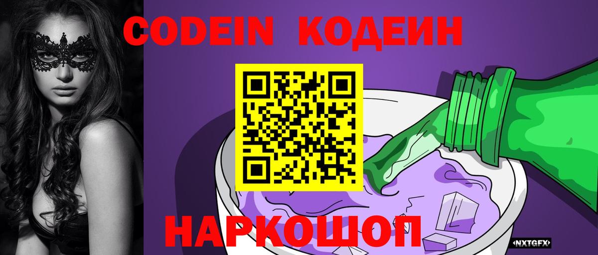 ГАШИШ  Выборг  Гашиш  Канабис  NBOMe  Меф МЯУ МЯУ   КОКАИН  Вход с VPN 
