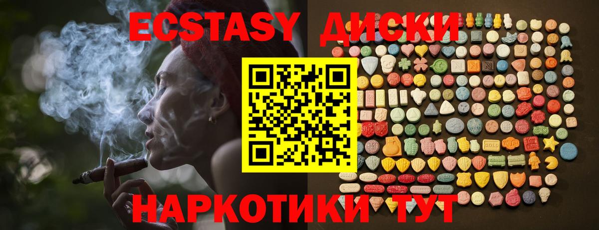 Ecstasy бентли Выборг