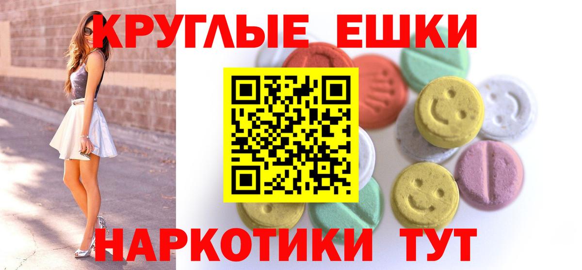 закладка  Вход с VPN  Ecstasy  Выборг  Экстази бентли 