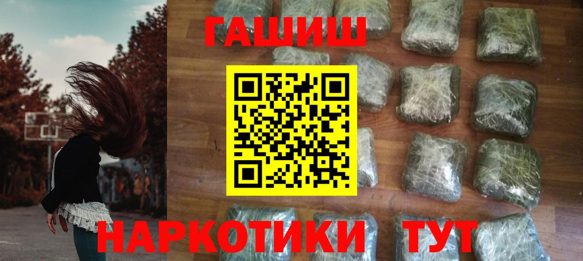 ГАШ VHQ Выборг