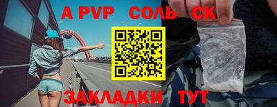 гашиш Ангарск