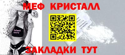 герыч Анапа