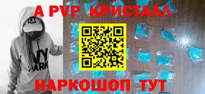 герыч Анапа