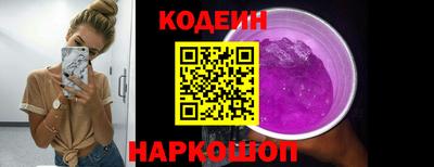 герыч Анапа