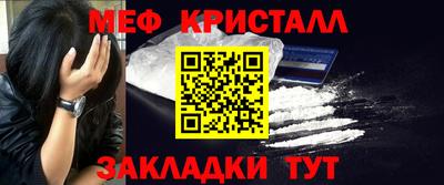 MESCALINE Анжеро-Судженск