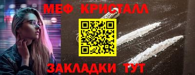 MESCALINE Анжеро-Судженск