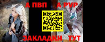 круглые Янаул