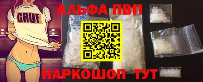 гашиш Ангарск