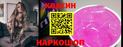 герыч Анапа