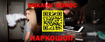 гашиш Ангарск