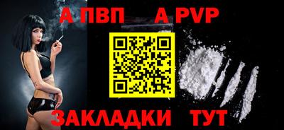MESCALINE Анжеро-Судженск