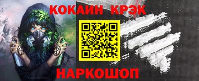 герыч Анапа
