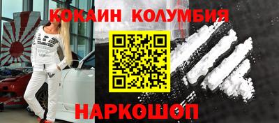 гашиш Ангарск