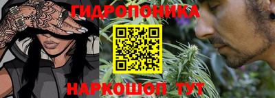MESCALINE Анжеро-Судженск