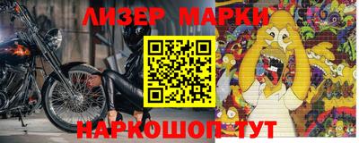 герыч Анапа