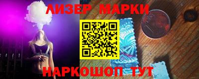 герыч Анапа