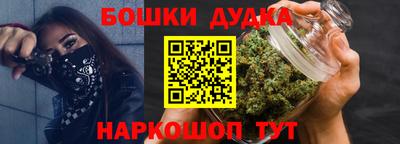 гашиш Ангарск