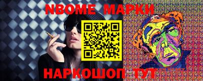 гашиш Ангарск