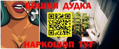 герыч Анапа