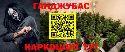 герыч Анапа