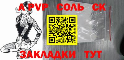 мефедрон мука Ачхой-Мартан