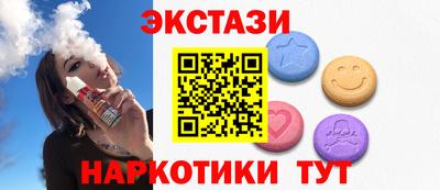 герыч Анапа