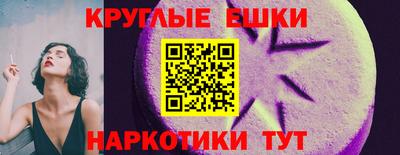 гашиш Ангарск