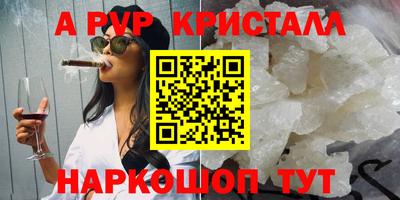 амфетамин Ярцево