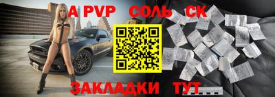 гашиш Ангарск