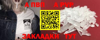 герыч Анапа