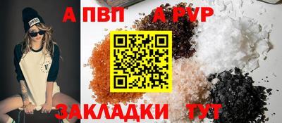 гашиш Ангарск