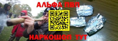 гашиш Ангарск