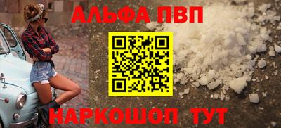 MESCALINE Анжеро-Судженск