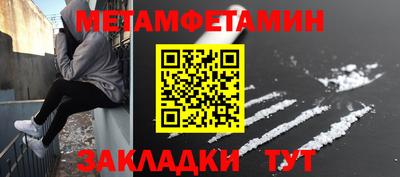 герыч Анапа