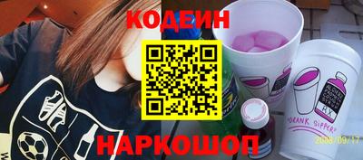 герыч Анапа
