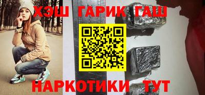 MESCALINE Анжеро-Судженск