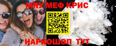 MESCALINE Анжеро-Судженск