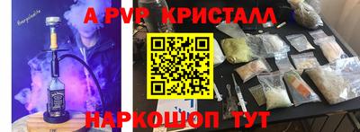 MESCALINE Анжеро-Судженск
