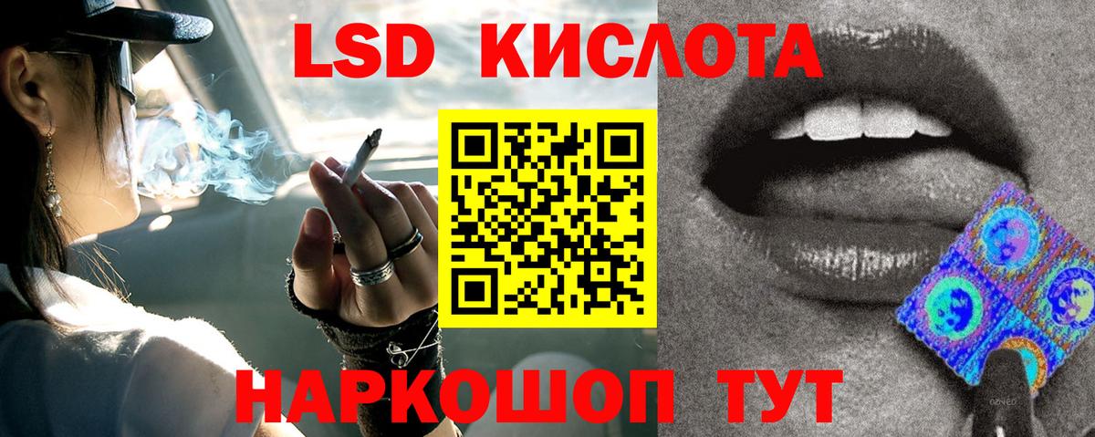 Лсд 25 экстази  LSD-25 экстази кислота  Вход с VPN  Выборг 