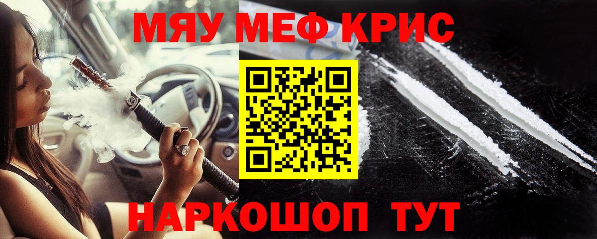 Выборг  МЕФ mephedrone  Вход с VPN  Меф  Мефедрон 4 MMC  МЕФ 