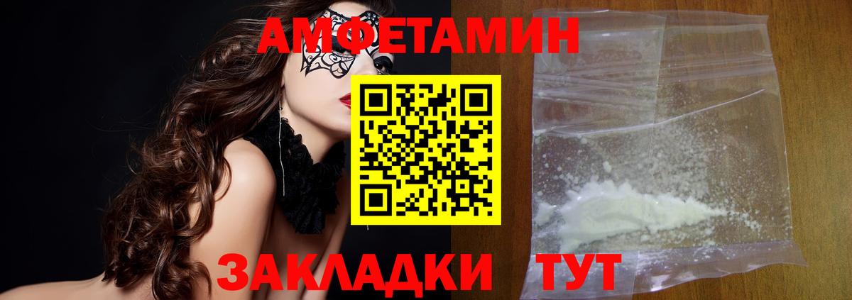 Выборг  МЕТАМФЕТАМИН мет  Вход с VPN  МЕТАМФЕТАМИН мет 