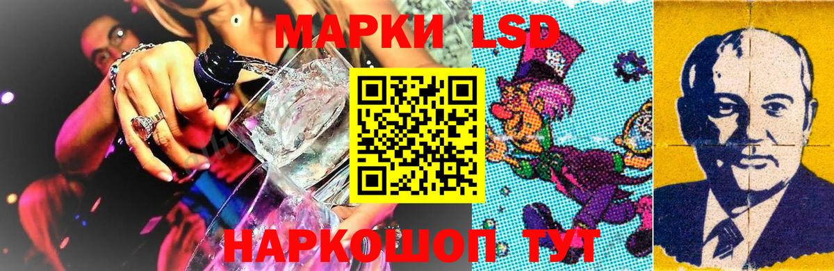 где купить наркоту  Вход с VPN  Выборг  Марки NBOMe 1500мкг  Марки NBOMe 1500мкг 
