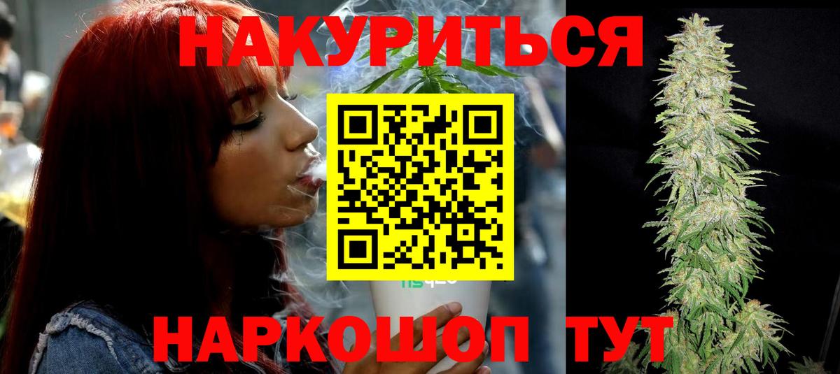 Каннабис Amnesia Выборг